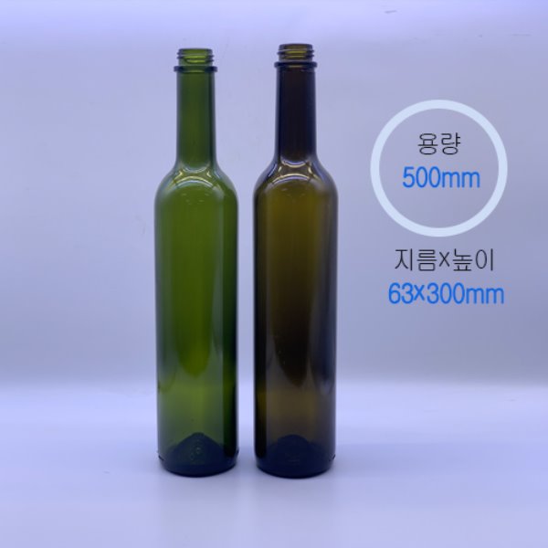 와인500낮은캡스크류 다크그린 (35개/1box)+마개별도주문(추가금발생)