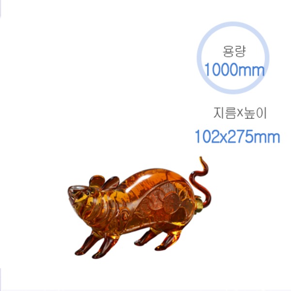 1000ml 투명 마우스모양 주류병 (1EA)