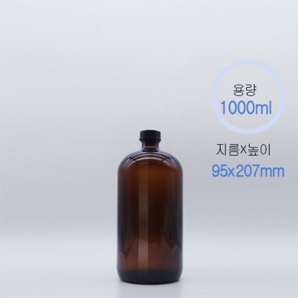 1000ml  광구병+캡