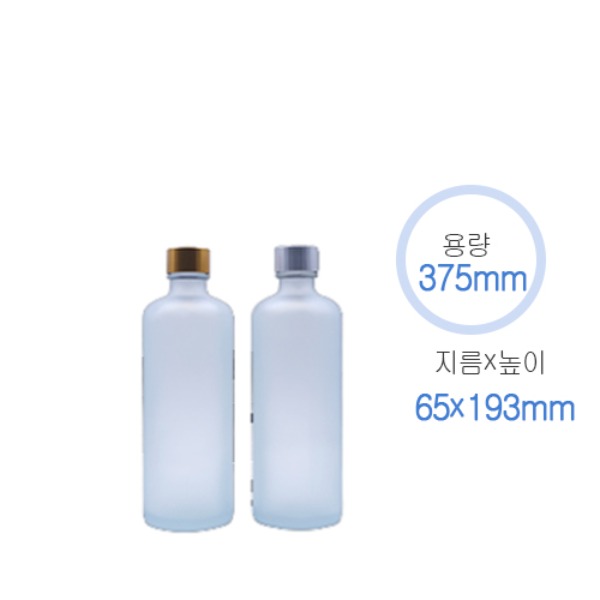 375ml 불투명 원형 스크류 주류병(ㅇㄹ) (30/1box)+마개별도주문(추가금발생)