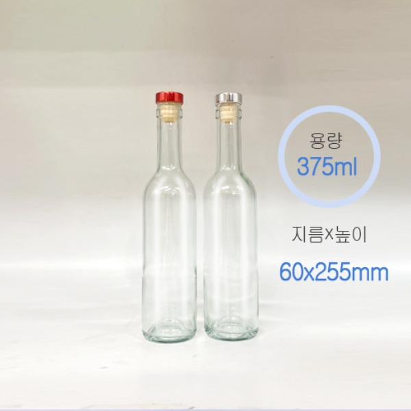 375ml 코르크투명 35개+티코르크 포함