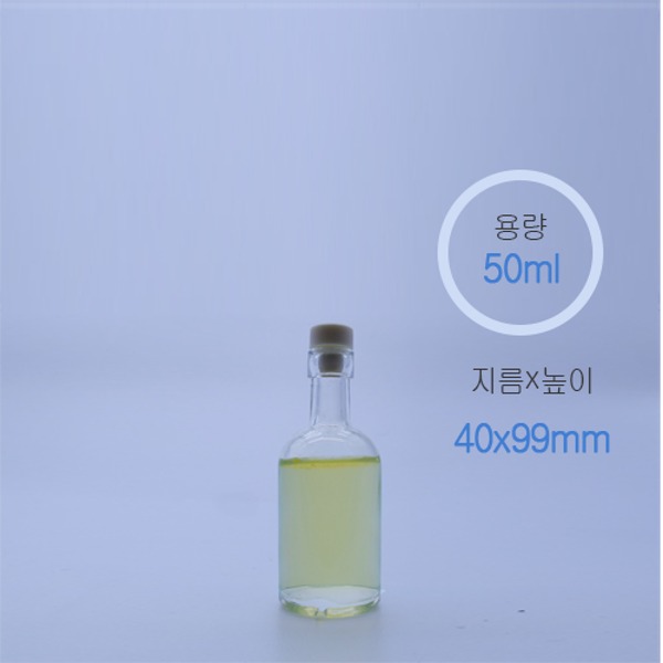 50ml 미니와인 코르크(1box/180개)