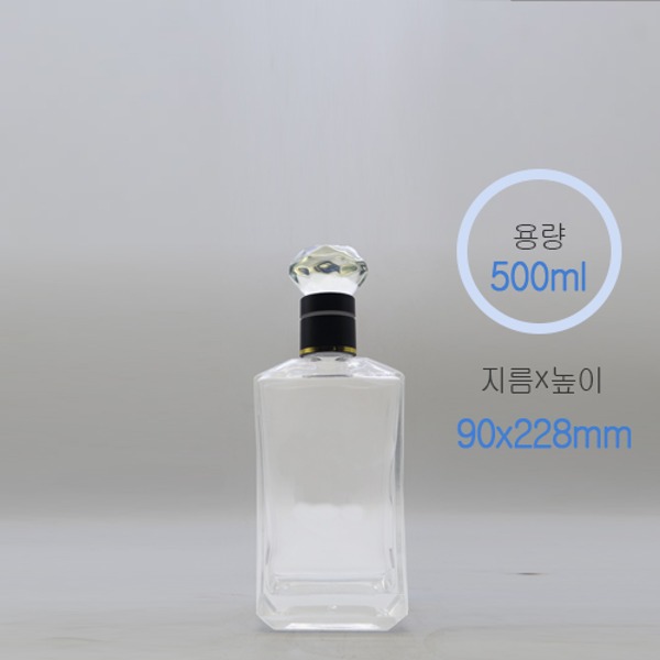 500ml 크리스탈마개 사각병