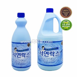 서연락스 (1L/2L)