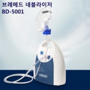 네블라이져 BD5001