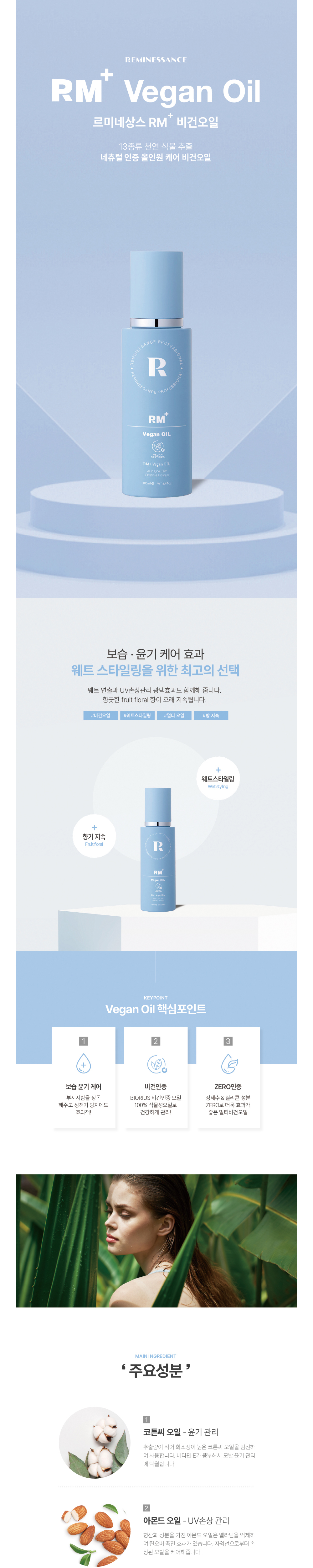 RM2BEBB984EAB1B420EC9BA8ED8AB8EC98A4EC9DBC20100ml1.jpg