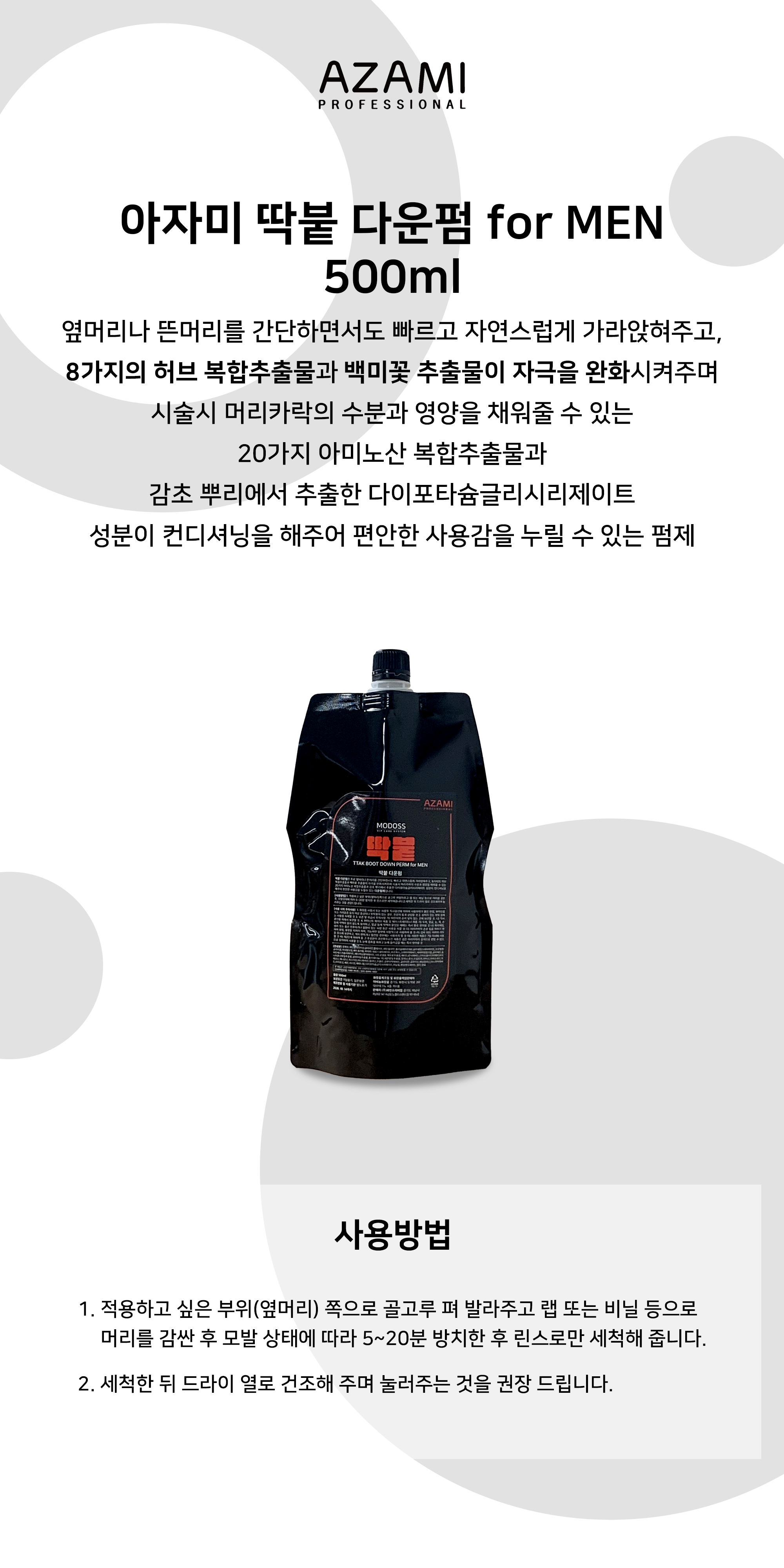 EC9584EC9E90EBAFB8_EB94B1EBB69920EB8BA4EC9AB4ED8E8CECA09C.jpg
