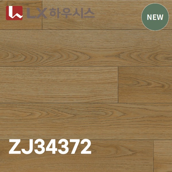 LX하우시스 지아자연애 ZJ34372-11 보스톤 오크 (롤판매) / 구:엘지하우시스 친환경 모노륨장판 2.2T 1롤(30M) LX하우시스  LX하우시스