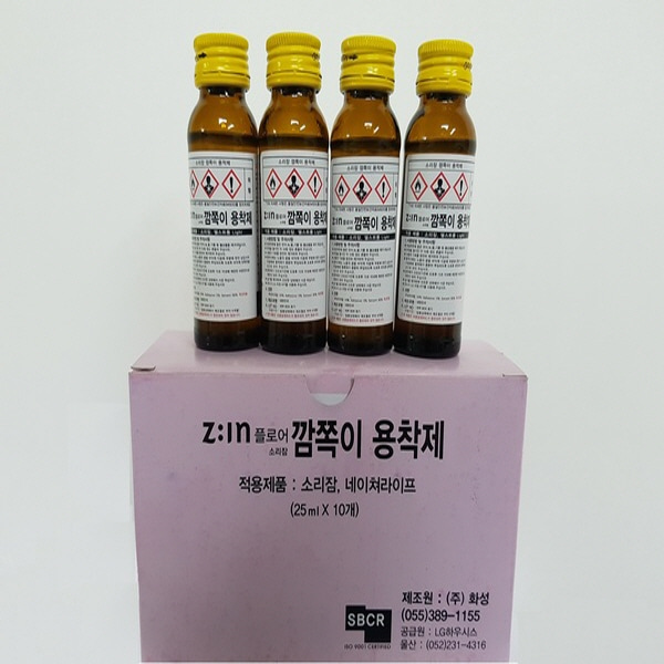 엘지 소리잠 장판 전용 용착제 25ml 1롤당 1.5개필요 LG전용제품 소리잠/엘스트롱 자체브랜드  자체제작