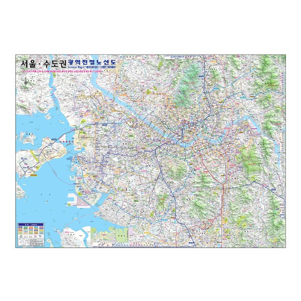 서울 수도권 광역전철노선도 코팅형 110cmX78cm