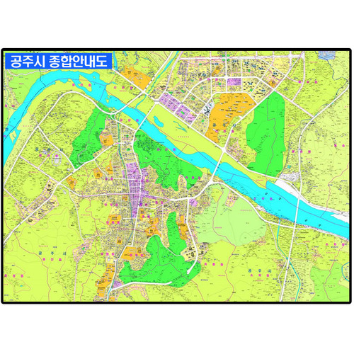 공주시 종합안내도 -코팅형 
