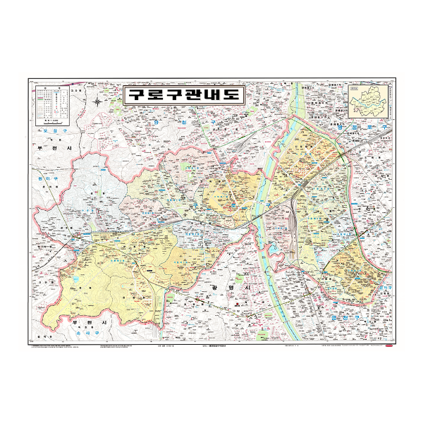 구로구관내도 소size 코팅형 110cmx78cm 구로구지도