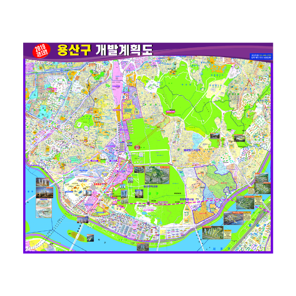 용산구종합안내도 소size 코팅형 110cmx78cm 용산구지도