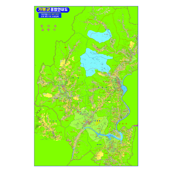 가평군종합안내도 대size 코팅형 150cmx210cm 가평지도