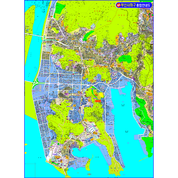 부산광역시 사하구종합안내도 대size 코팅형 150cmx210cm