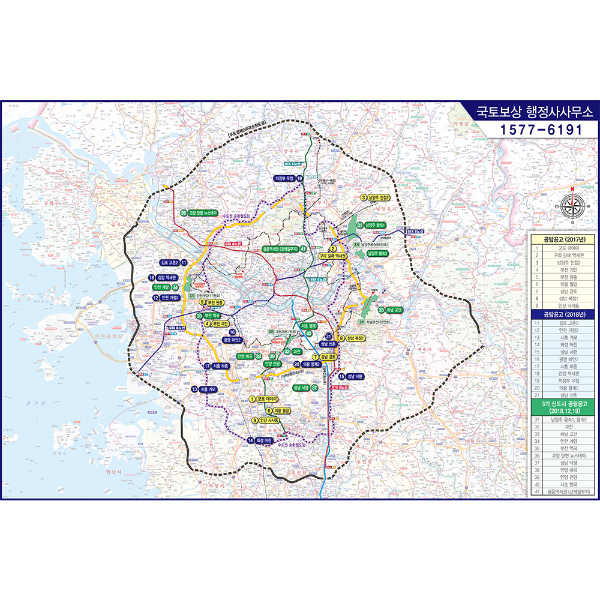 국토보상 경기도전도 (제작사례)