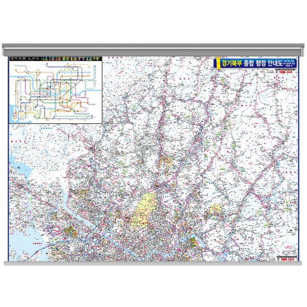경기북부 종합행정안내도 특대size 롤스크린형 300cmx215cm