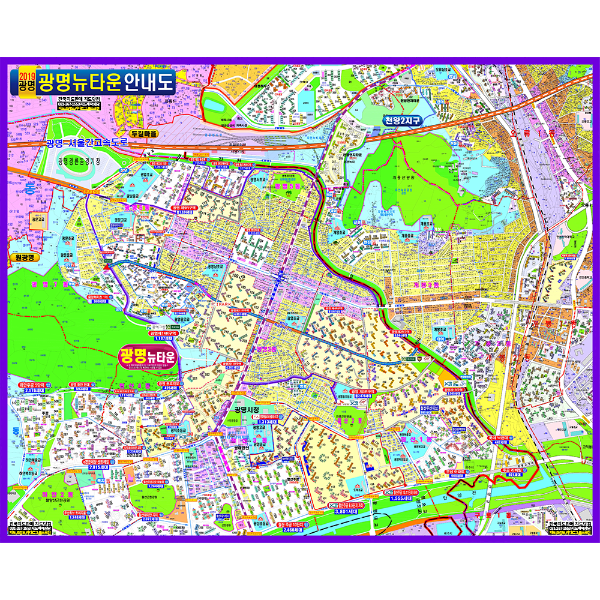 광명뉴타운안내도 소size 코팅형 110cmx78cm 광명시지도