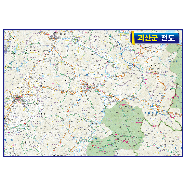 충청북도 괴산군 지도 중size 150cmX110cm 괴산군전도