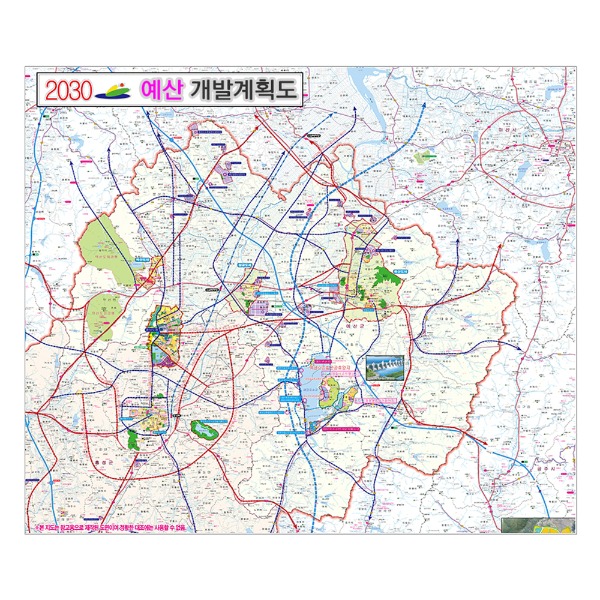 2030 예산군 개발계획도 대size 코팅형 210cmx150cm 예산 지도