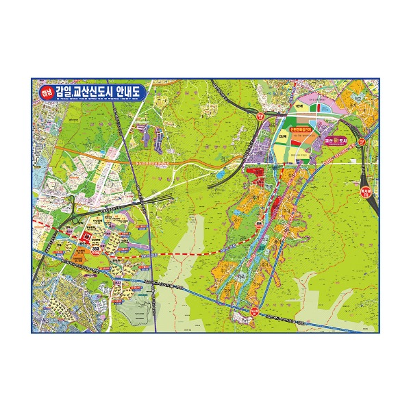 감일,교산 신도시안내도 대size 코팅형 210cmx150cm 하남 지도