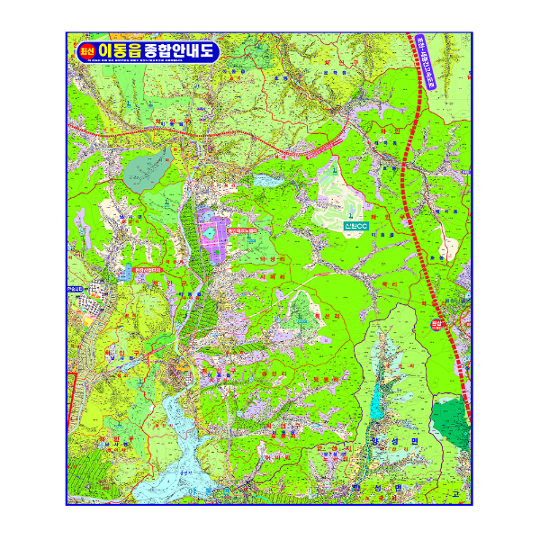 용인 이동읍 안내도 대size 코팅형 180cmx220cm 용인 지도