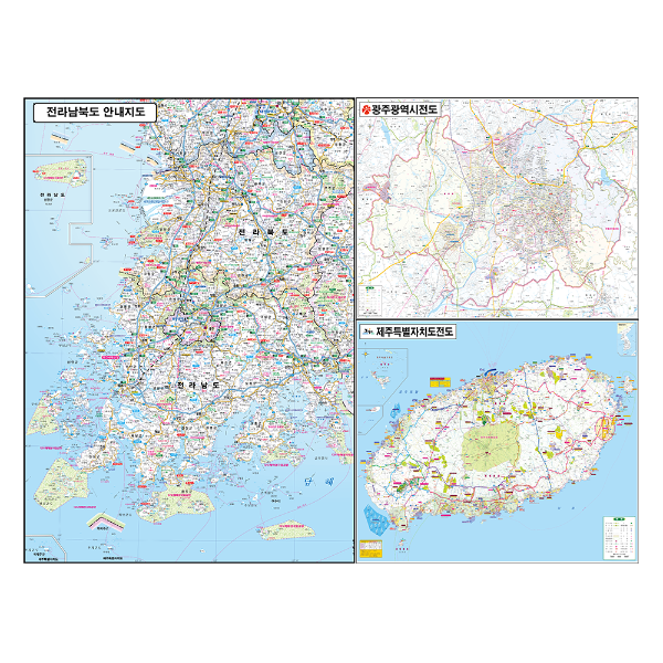 전라남북도,광주광역시,제주도 지도 (제작사례)