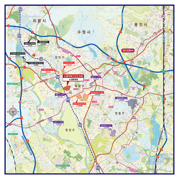 수원고등지구 사업지 안내도 (제작사례)