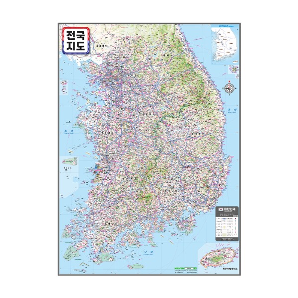 20주년기념상품 전국지도 코팅형 110cmX150cm