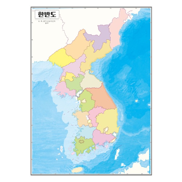 한반도백지도컬러 도,광역경계선 비코팅형 150cmX210cm