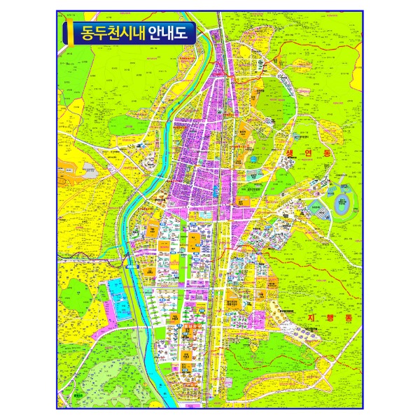 동두천시내안내도 코팅형 150cmx210cm 동두천 지도