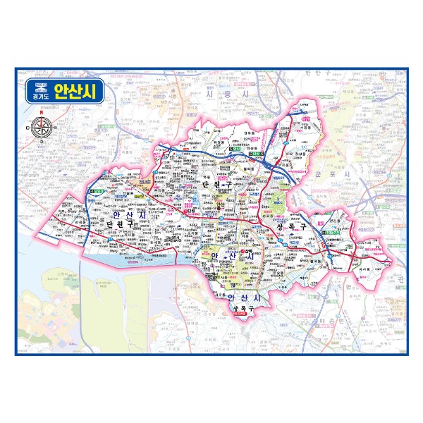 경기도 안산시관내도 경계지도 코팅형 210cmX150cm