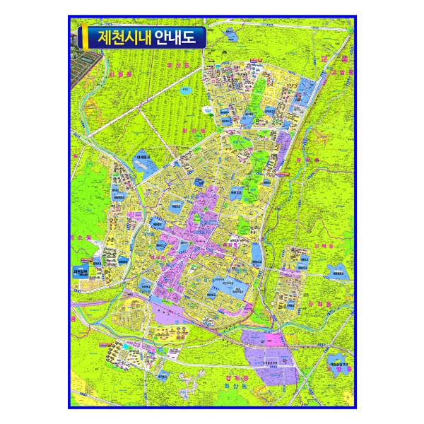 제천시내 안내도 코팅형 150cmx210cm 제천 지도