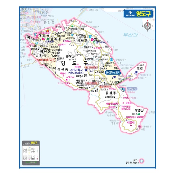 부산광역시 영도구관내도 경계지도 코팅 120cmX140cm