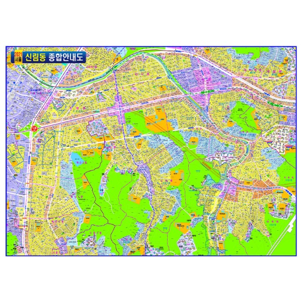 신림동 종합안내도 코팅형 210cmX150cm