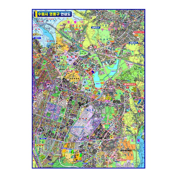 수원시 영통구 안내도 코팅형 78cmx110cm 지번X