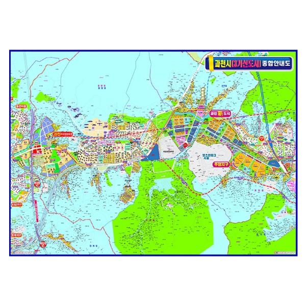 과천시(3기신도시)종합안내도 코팅형 110cmx78cm