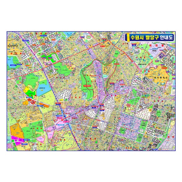 수원시 팔달구 안내도 코팅형 110cmx78cm 지번X
