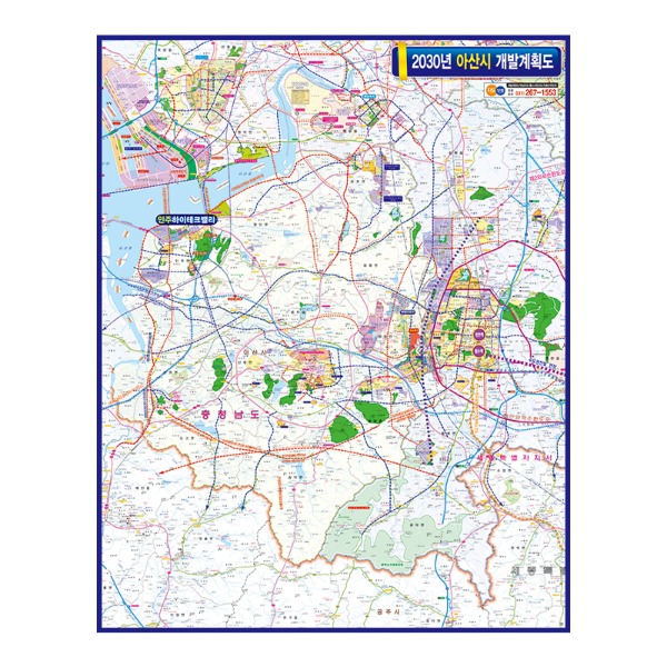 2030 아산시 개발계획도 150cmx190cm 천안 지도