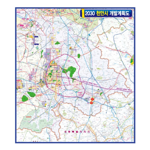 2030 천안시 개발계획도 150cmx170cm 천안 지도