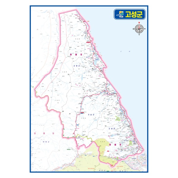 강원도 고성군 관내도 경계지도 코팅 110cmX150cm