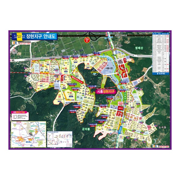 장현지구 안내도 소size 코팅형 110cmx78cm 시흥 지도