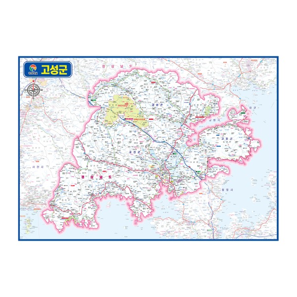 경상남도 고성군 관내도 경계지도 코팅 110cmX78cm