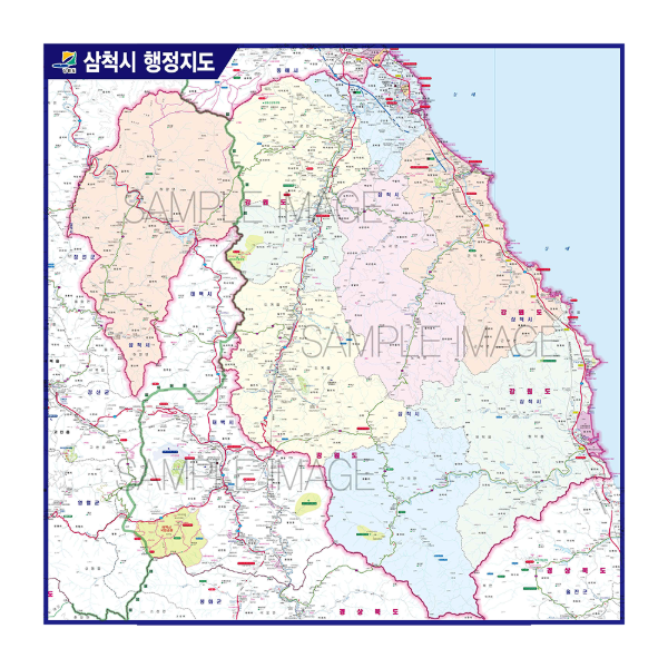 삼척시 행정지도(제작사례)