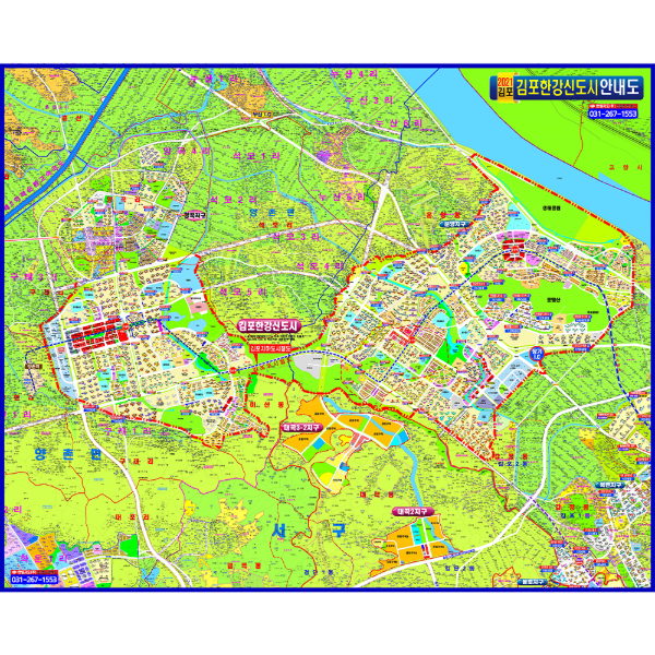 김포한강신도시종합안내도 코팅형 110cmx78cm