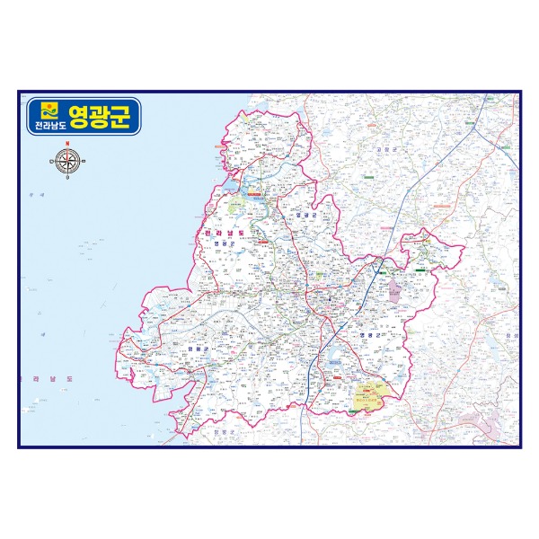 전라남도 영광군 관내도 경계지도 코팅 210cmX150cm