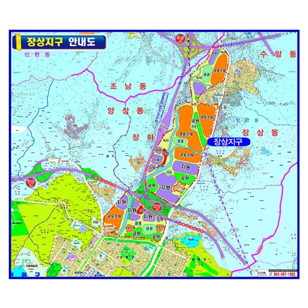 안산시 장상지구 안내도 코팅형 210cmX150cm