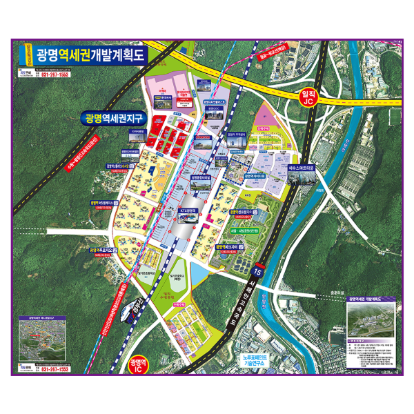 광명역세권개발계획도 대size 코팅형 180cmx150cm 광명시지도