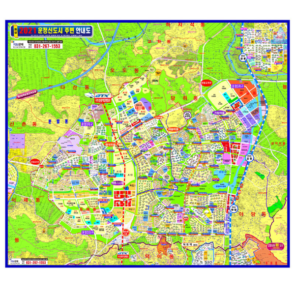 운정신도시 주변안내도 코팅형 140cmx120cm 파주 지도