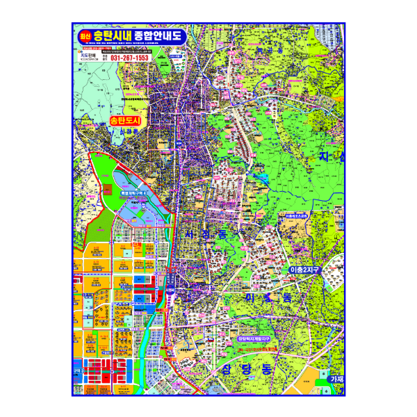 송탄시내 종합안내도 대size 코팅형 150cmx210cm 평택 지도